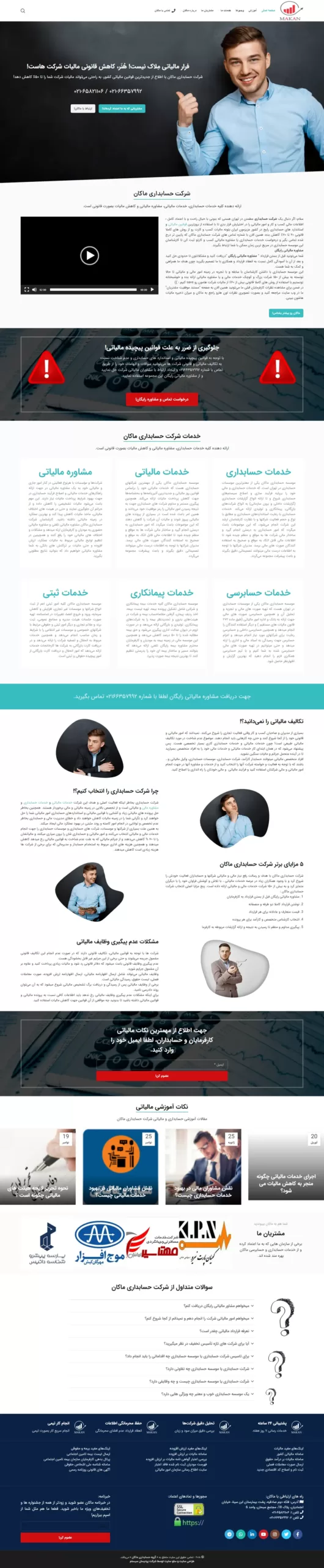 screencapture-makanacc-ir