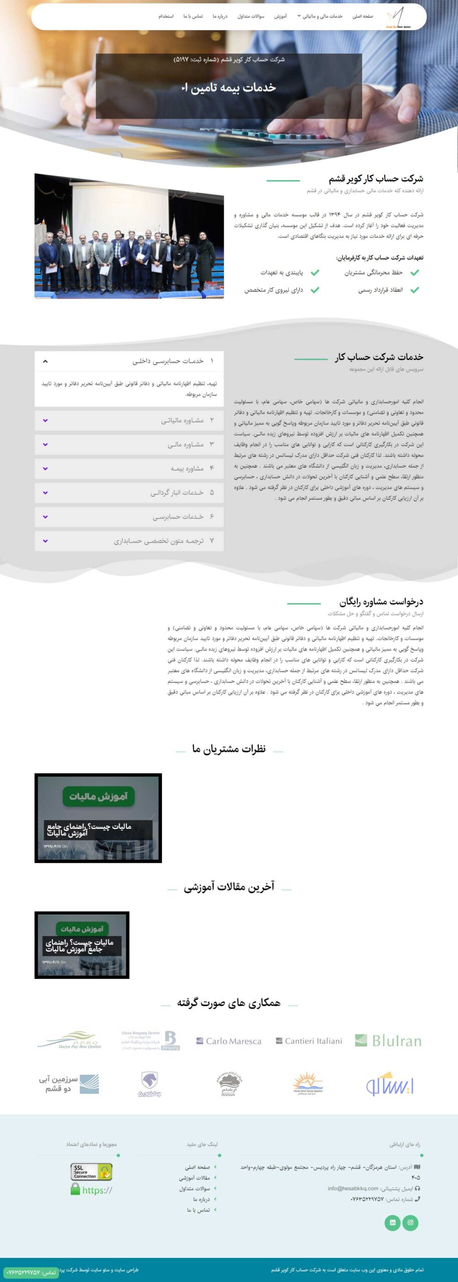 full-screen-capture-hesabkkq