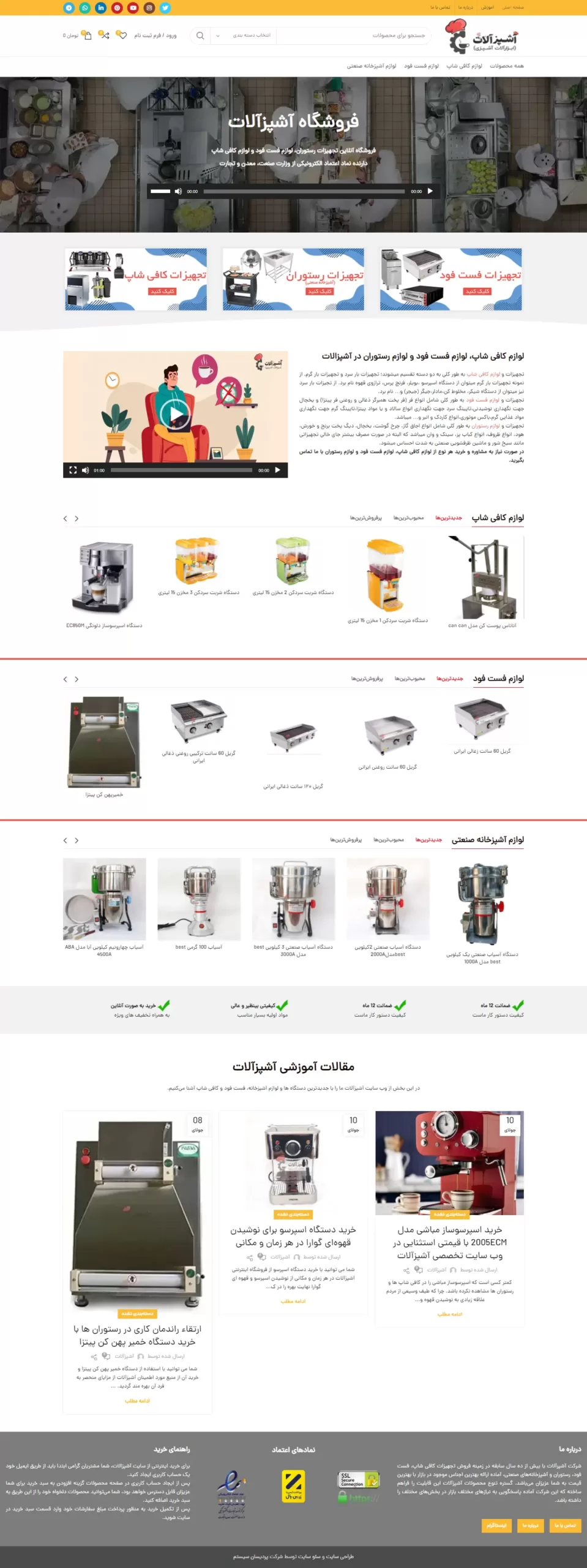 screencapture-ashpazalat