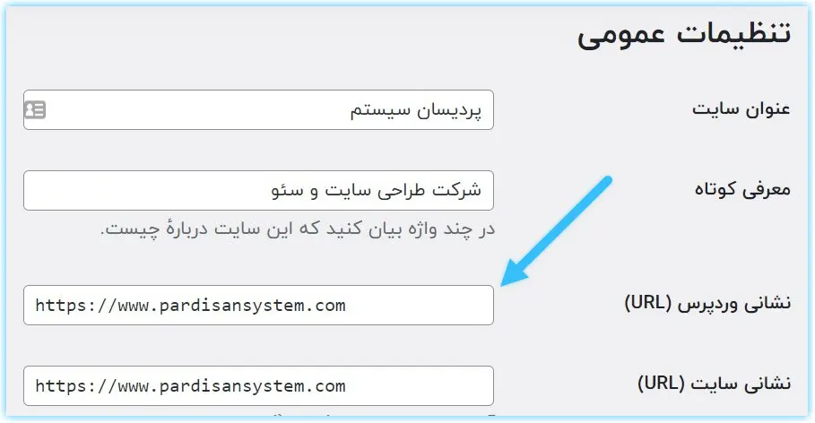 مشخص کردن حالت اجرای سایت با www یا بدون www